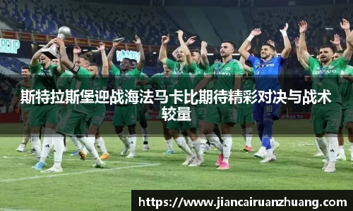 OB电竞电子竞技平台